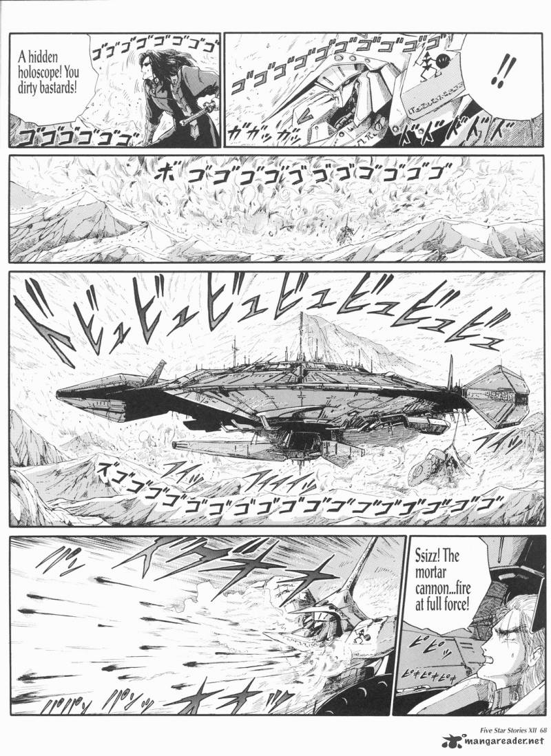 Five Star Monogatari 12 69