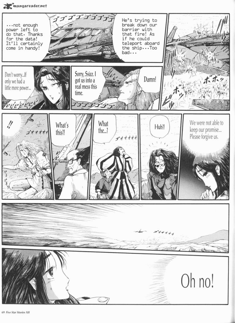 Five Star Monogatari 12 70