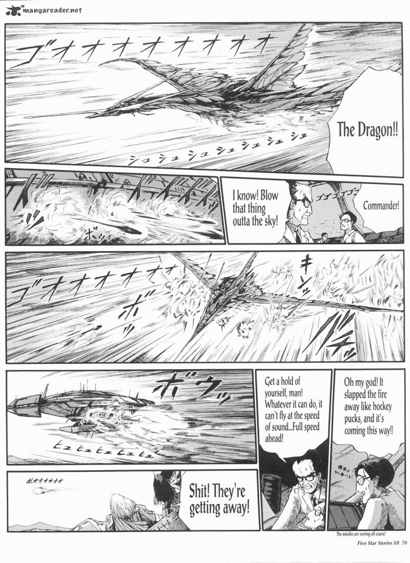 Five Star Monogatari 12 71