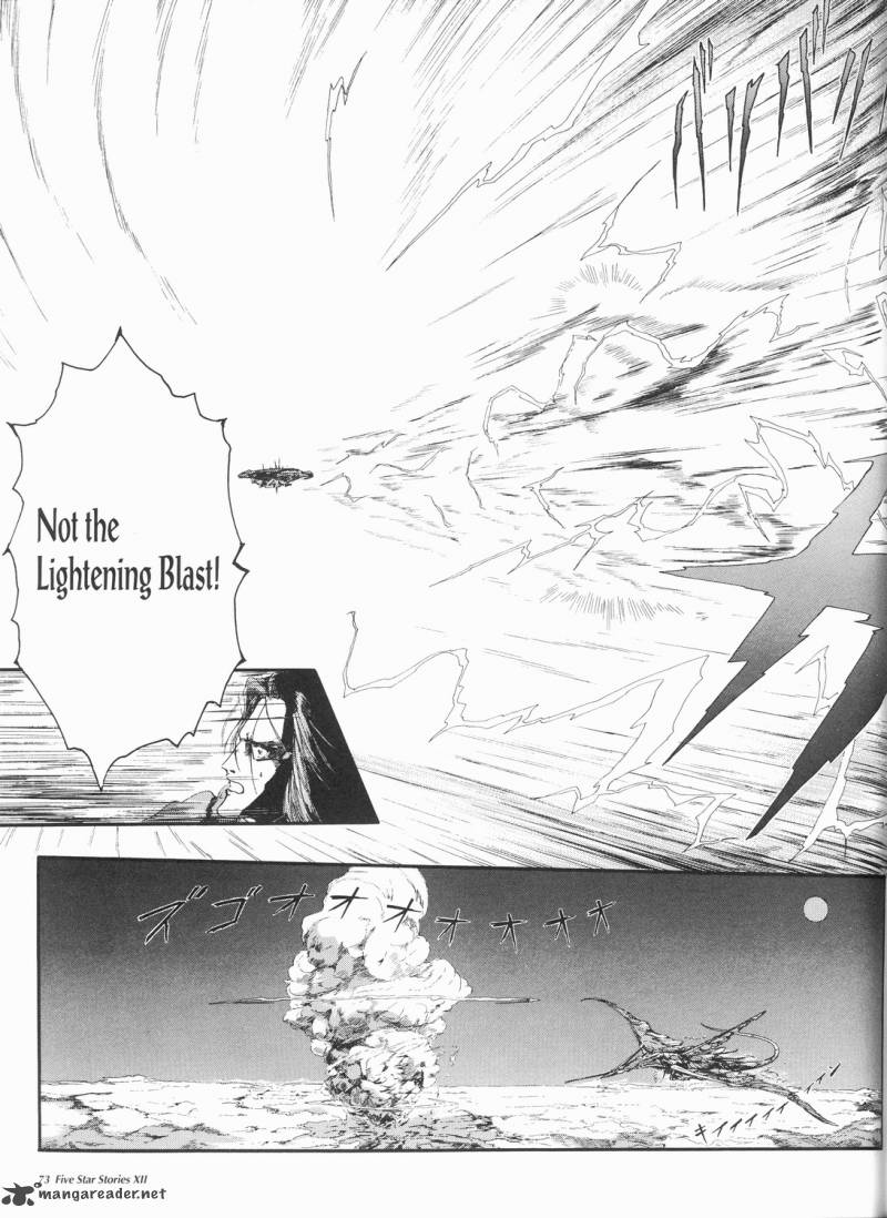 Five Star Monogatari 12 74