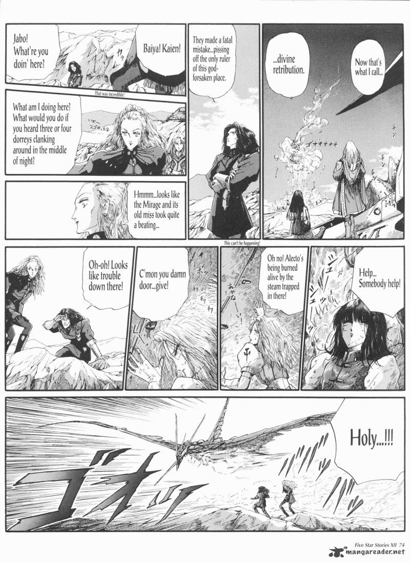Five Star Monogatari 12 75