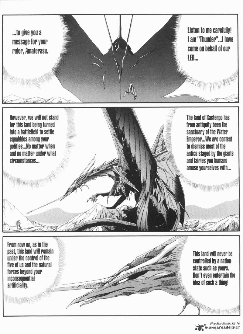 Five Star Monogatari 12 77