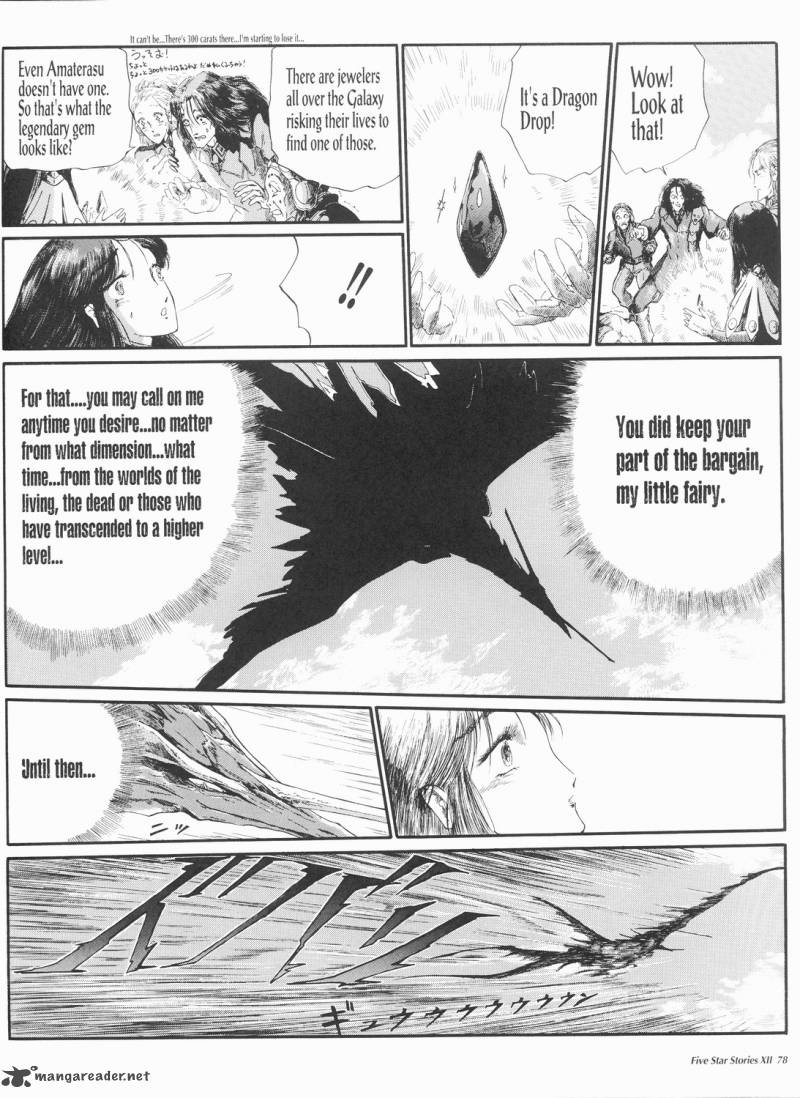 Five Star Monogatari 12 79