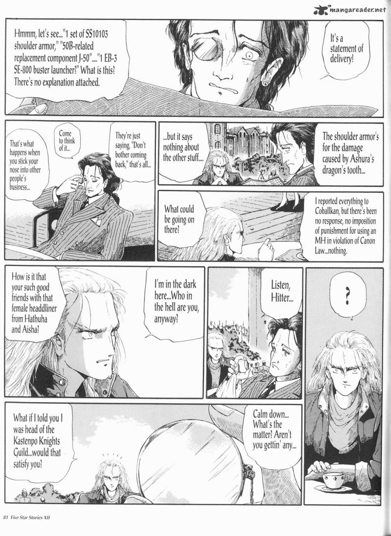 Five Star Monogatari 12 82