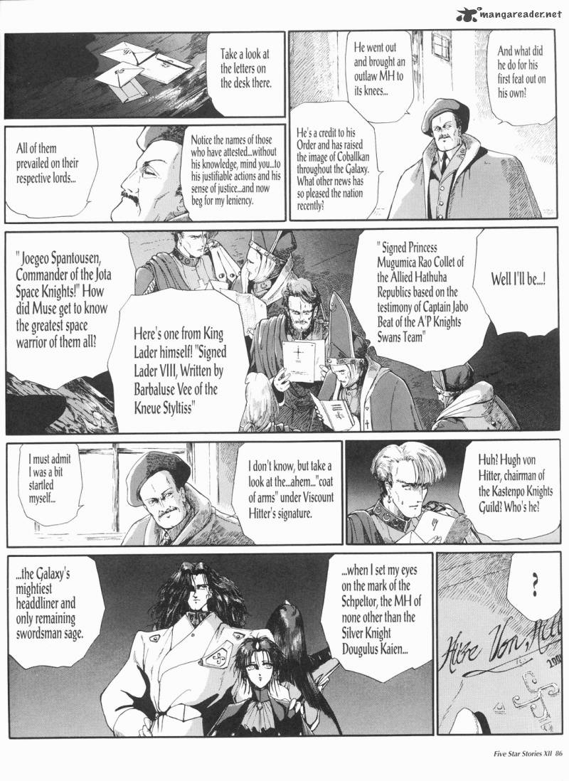 Five Star Monogatari 12 87