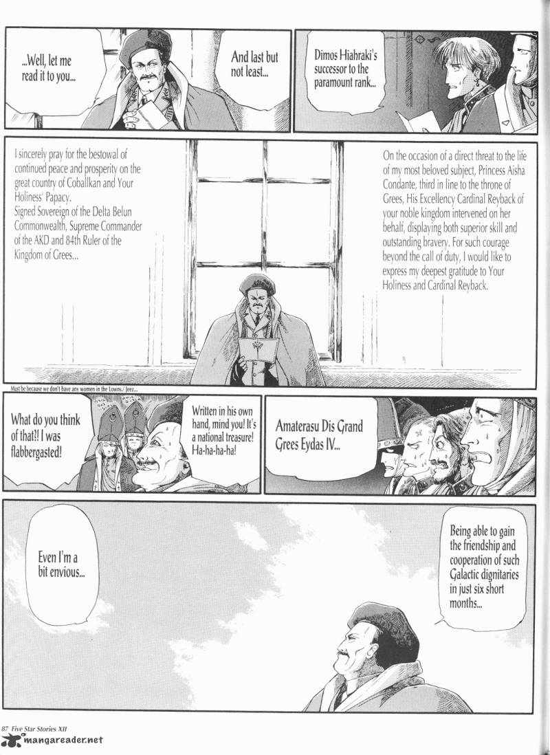 Five Star Monogatari 12 88