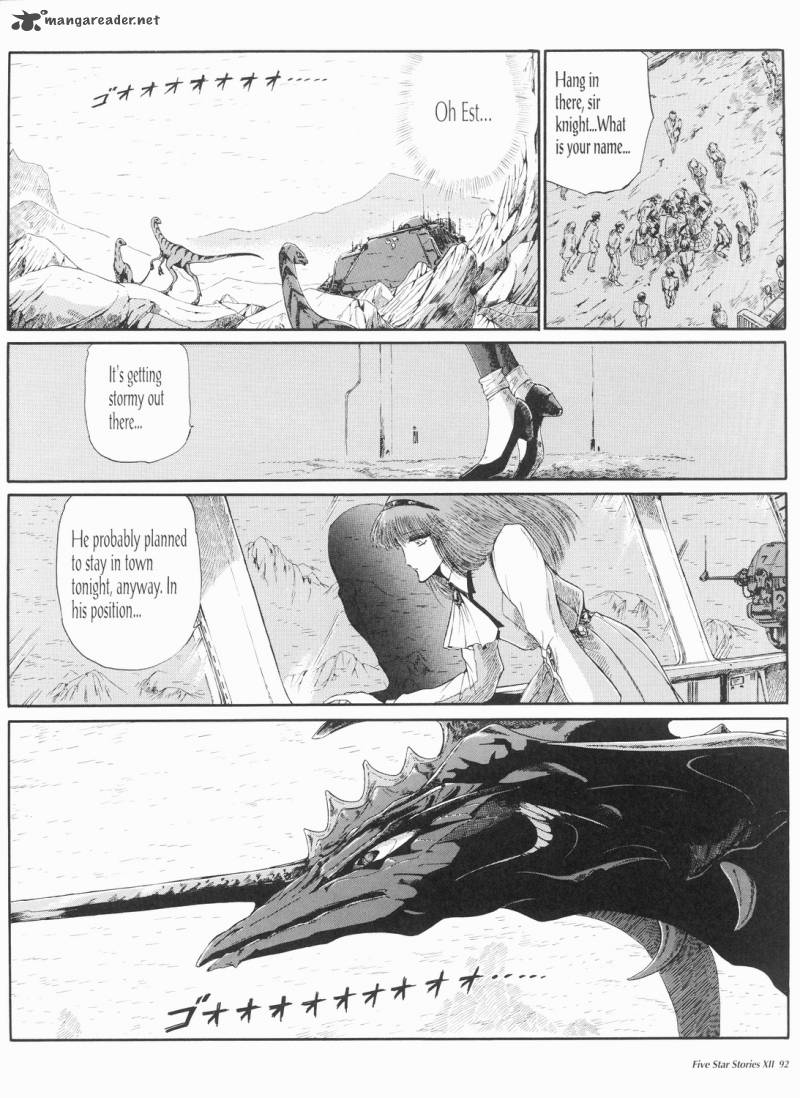 Five Star Monogatari 12 93