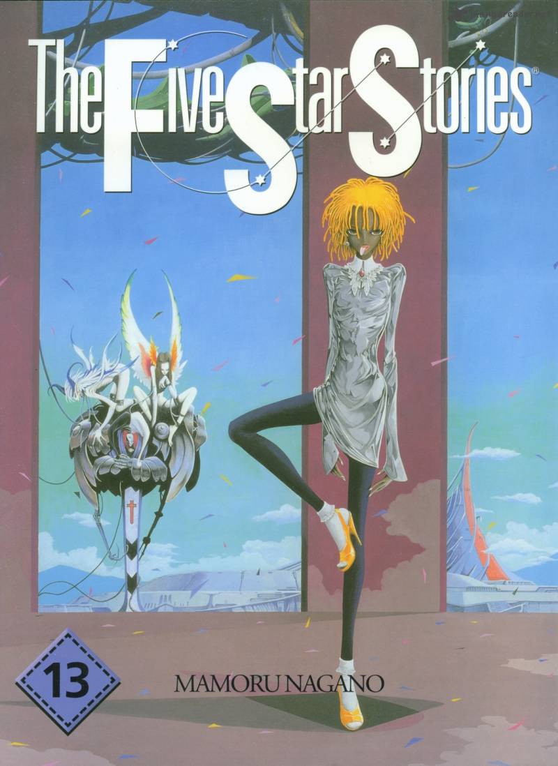 Five Star Monogatari 13 1