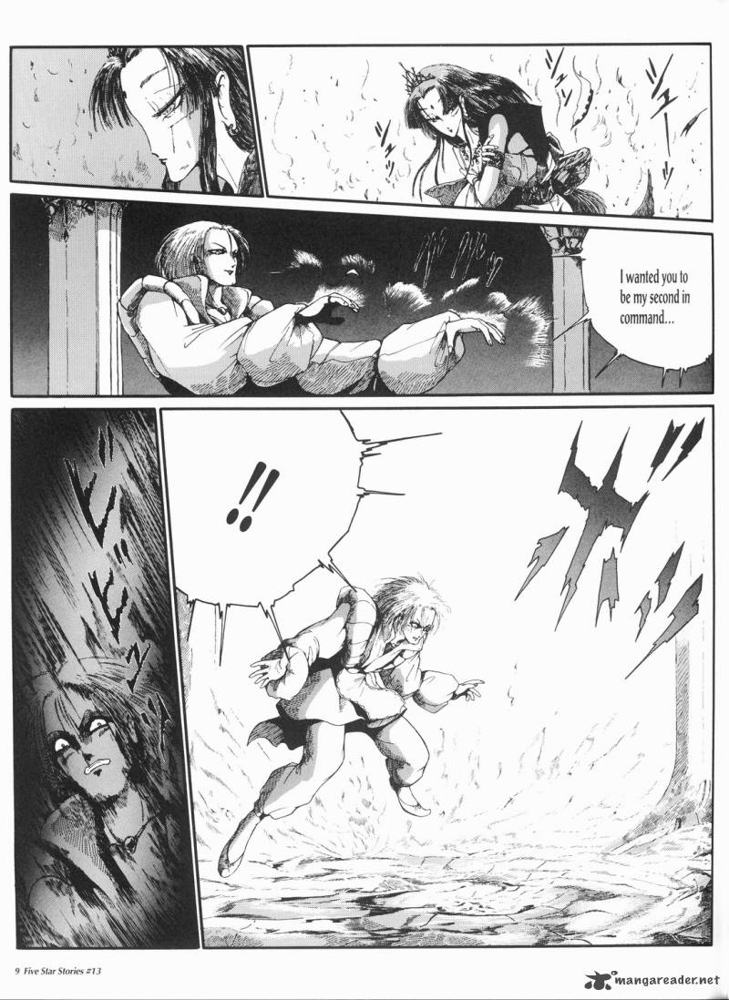 Five Star Monogatari 13 10