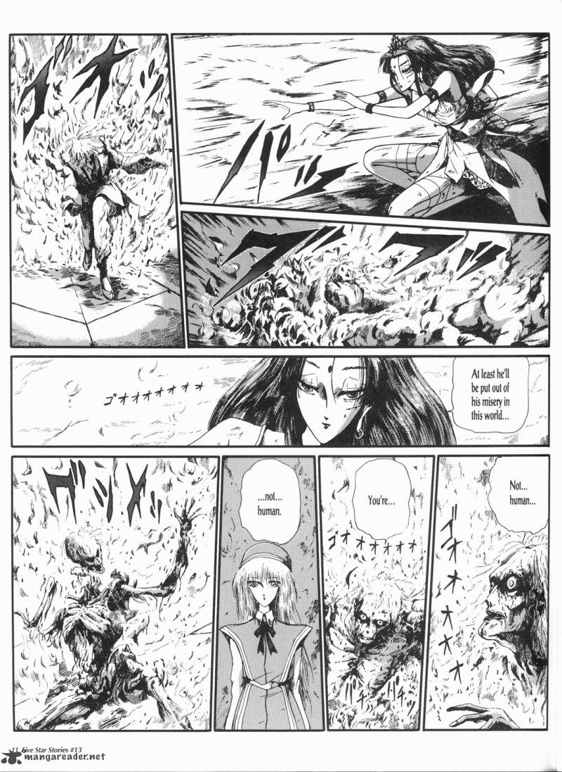 Five Star Monogatari 13 12