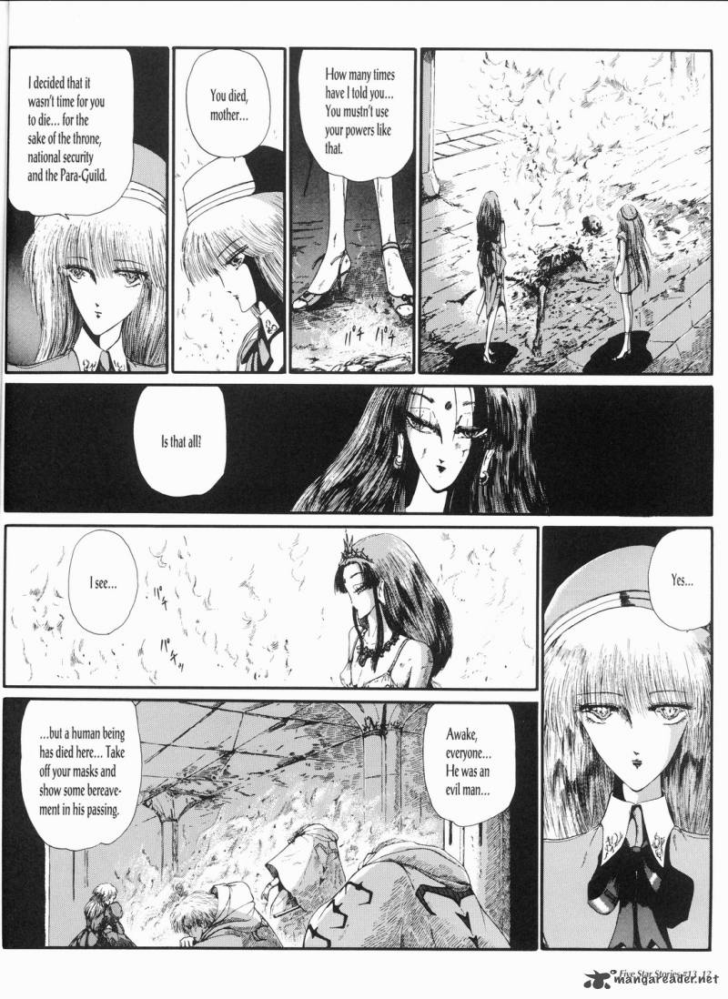 Five Star Monogatari 13 13