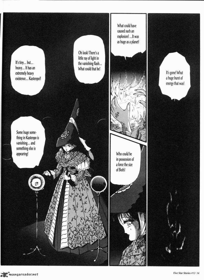 Five Star Monogatari 13 15