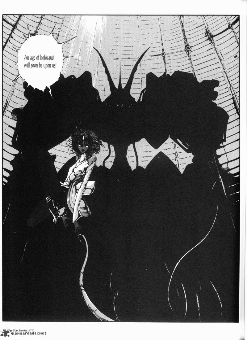 Five Star Monogatari 13 20