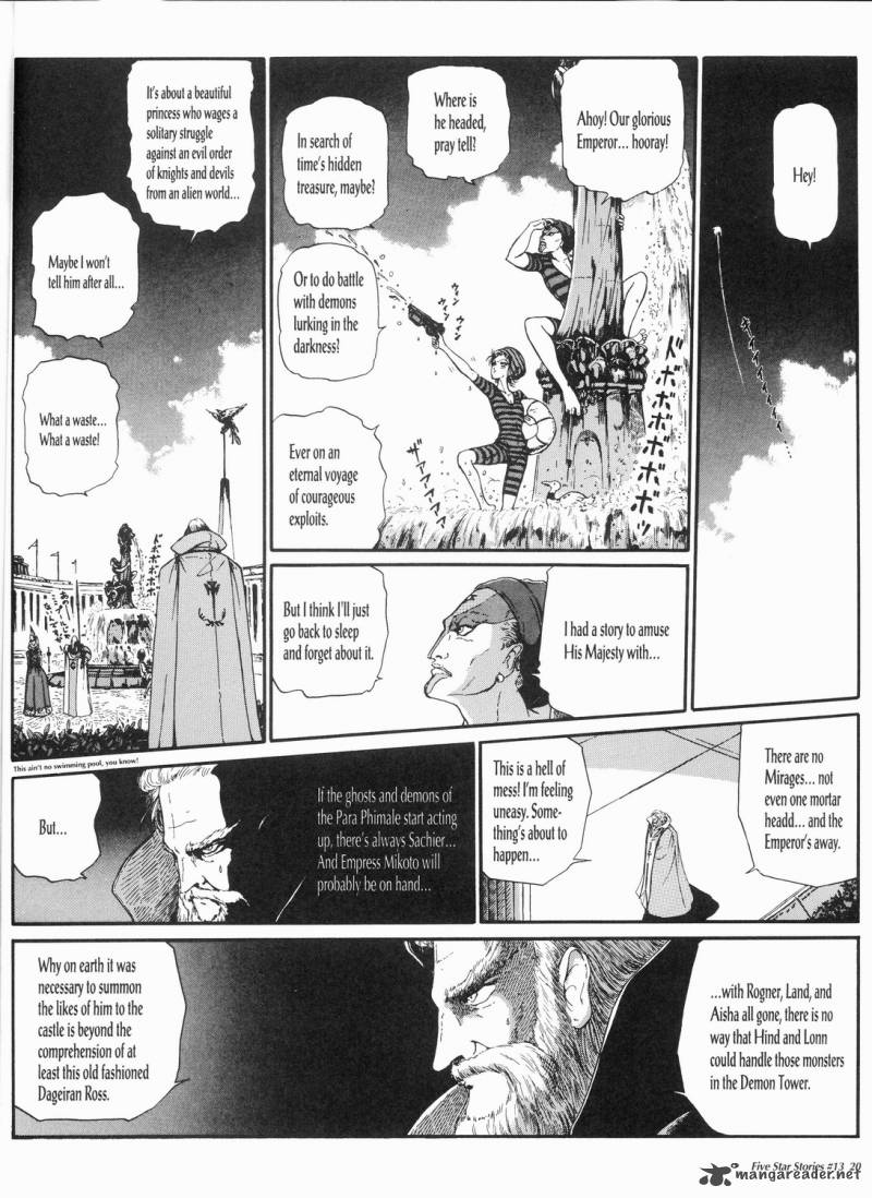 Five Star Monogatari 13 21