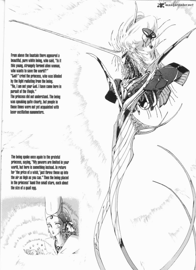 Five Star Monogatari 13 27