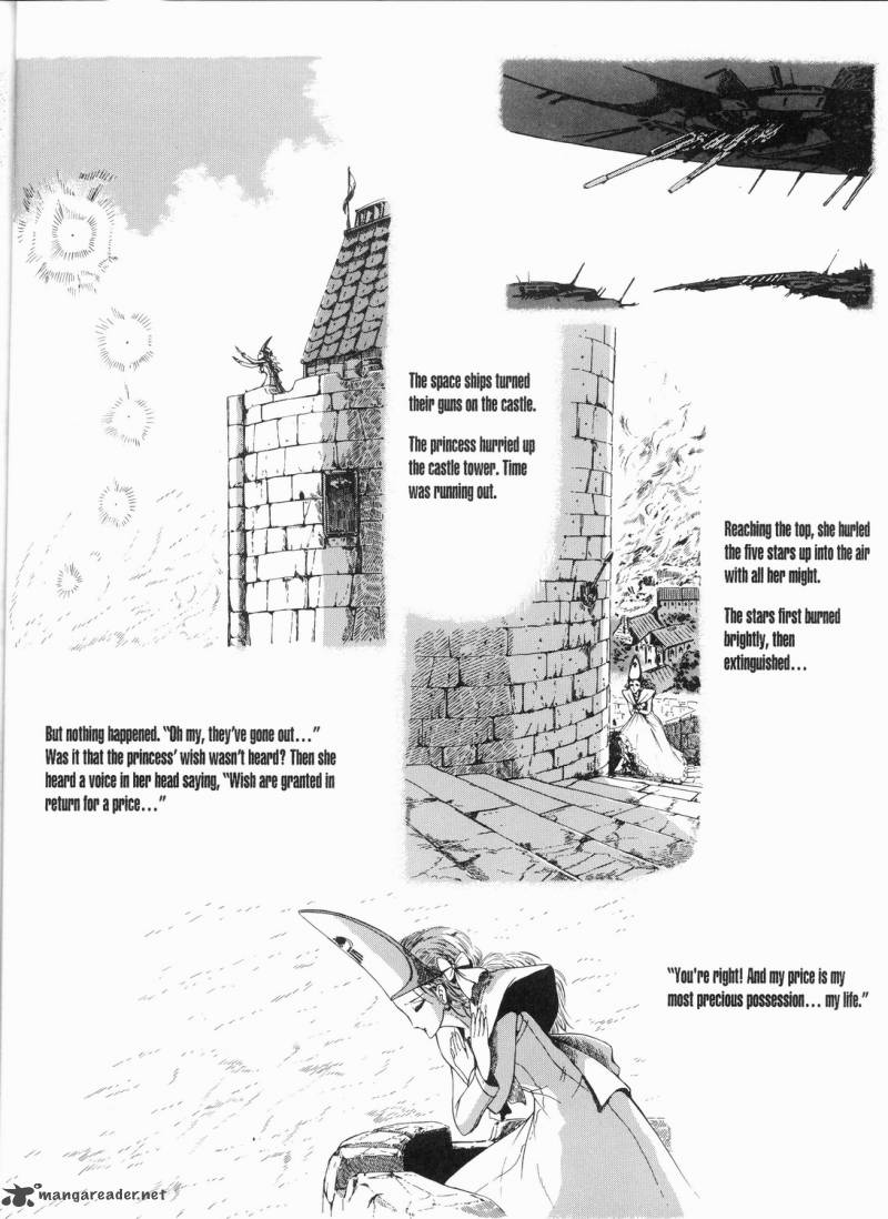 Five Star Monogatari 13 29