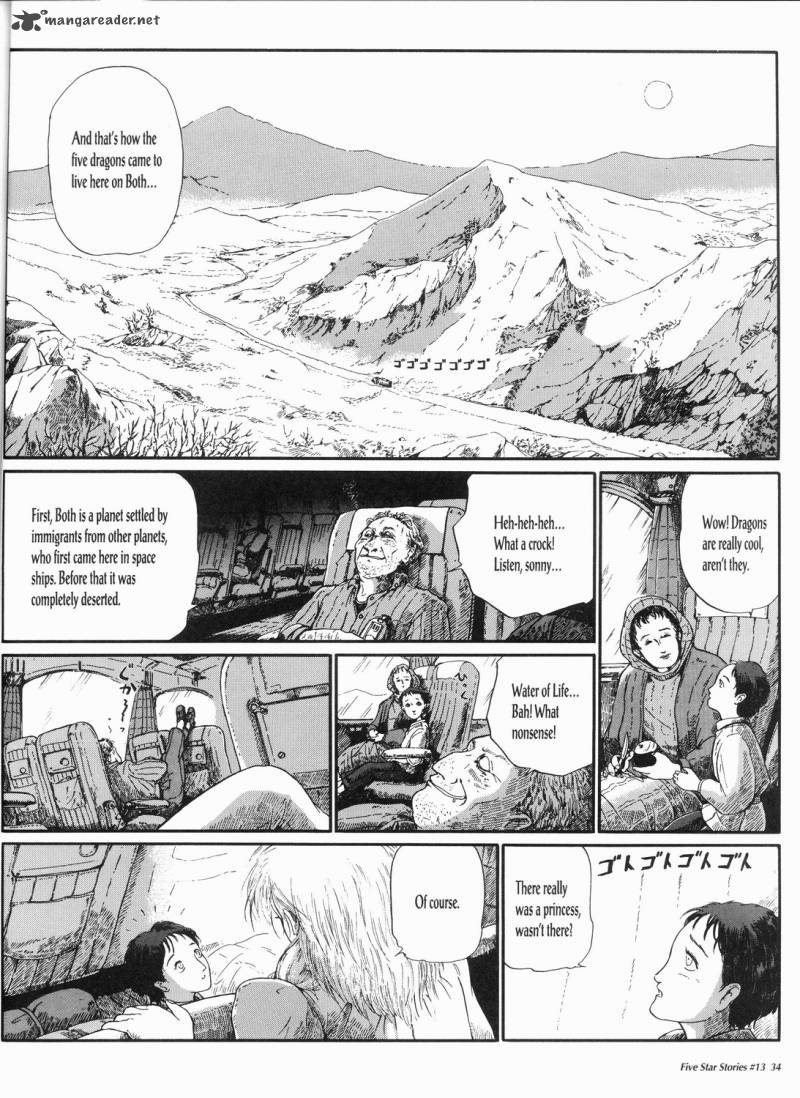 Five Star Monogatari 13 35