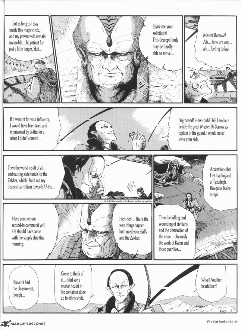 Five Star Monogatari 13 41