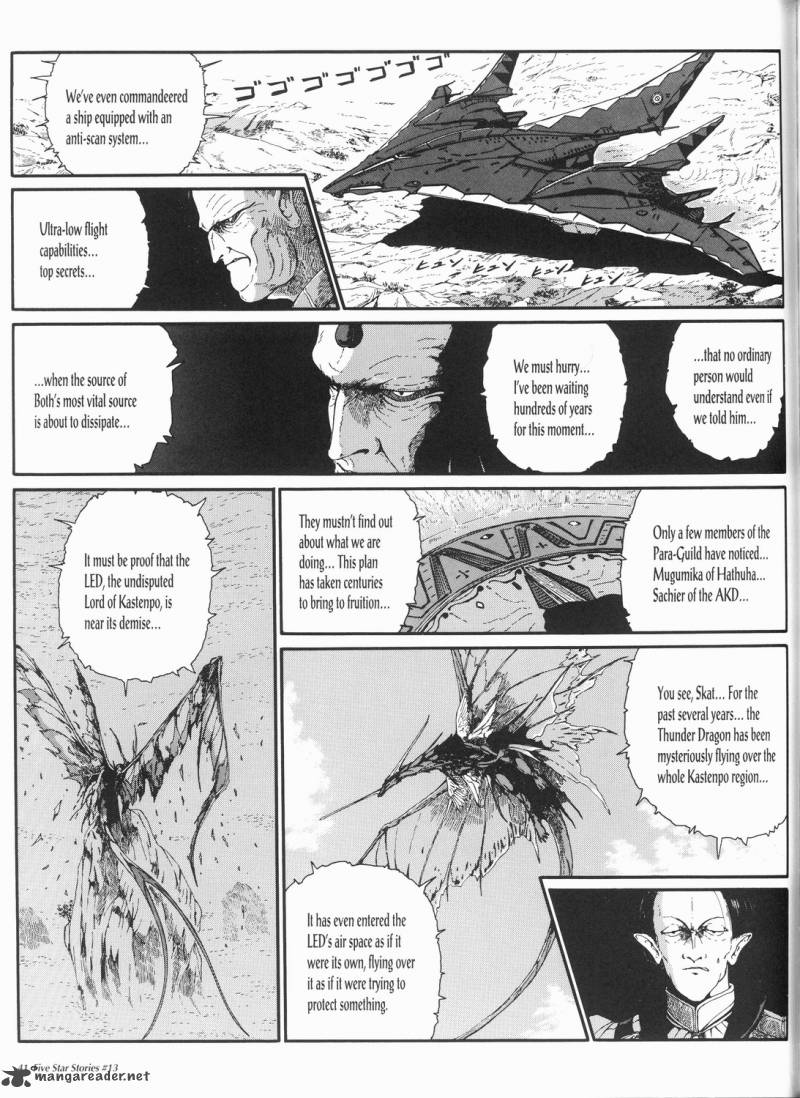 Five Star Monogatari 13 42