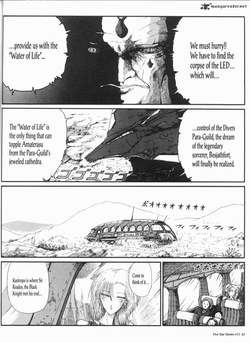 Five Star Monogatari 13 43