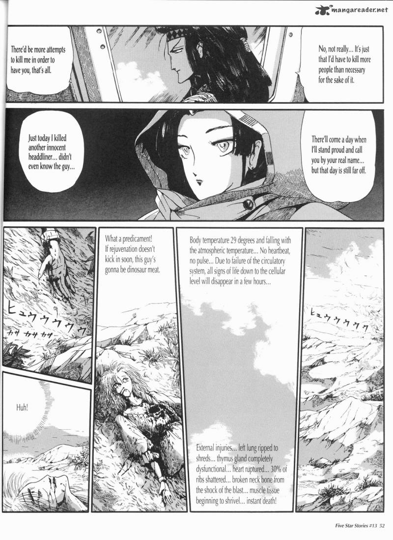 Five Star Monogatari 13 53