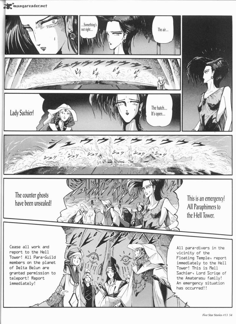 Five Star Monogatari 13 55