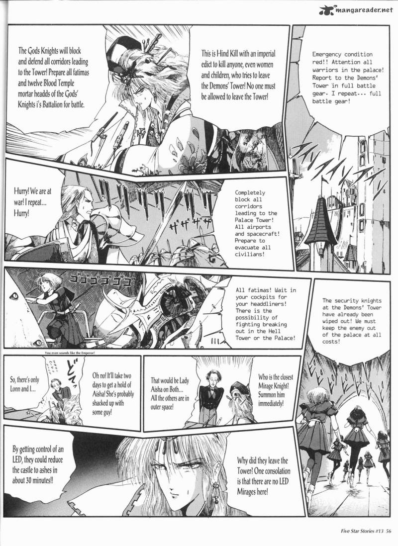 Five Star Monogatari 13 57