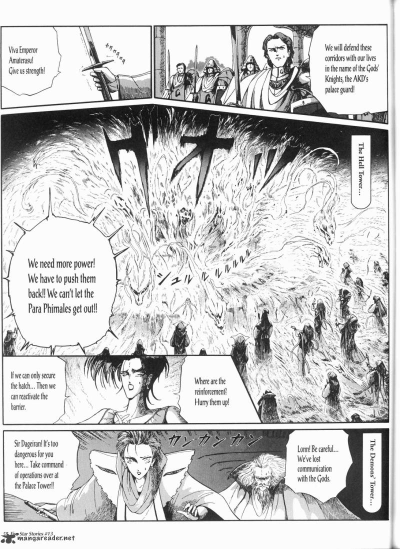 Five Star Monogatari 13 58