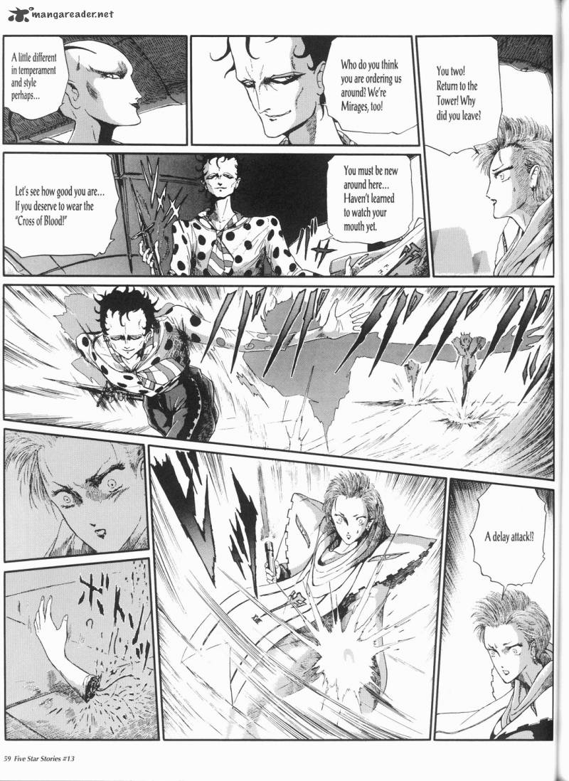 Five Star Monogatari 13 60