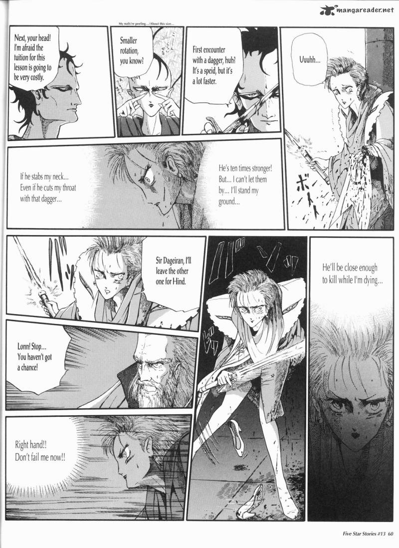 Five Star Monogatari 13 61