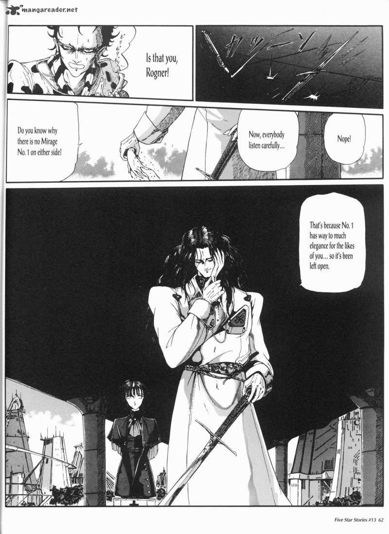 Five Star Monogatari 13 63
