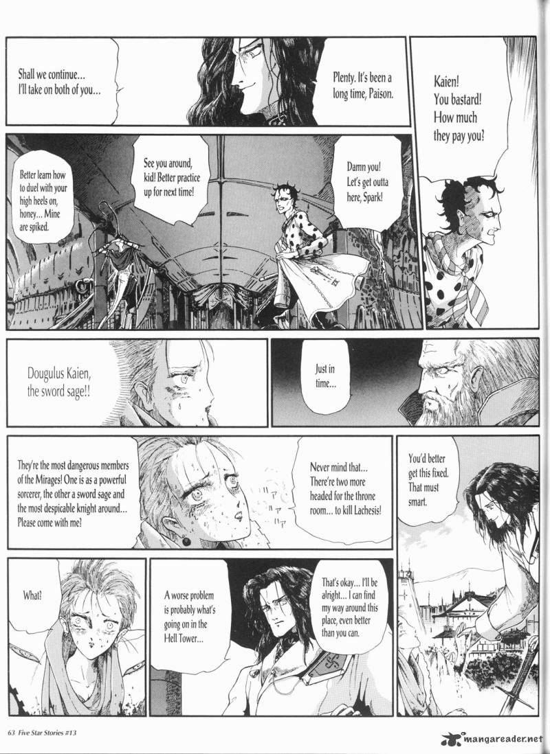 Five Star Monogatari 13 64