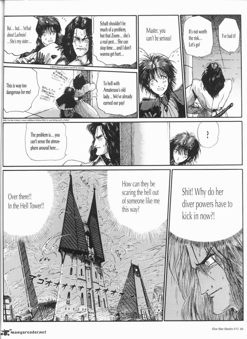 Five Star Monogatari 13 67