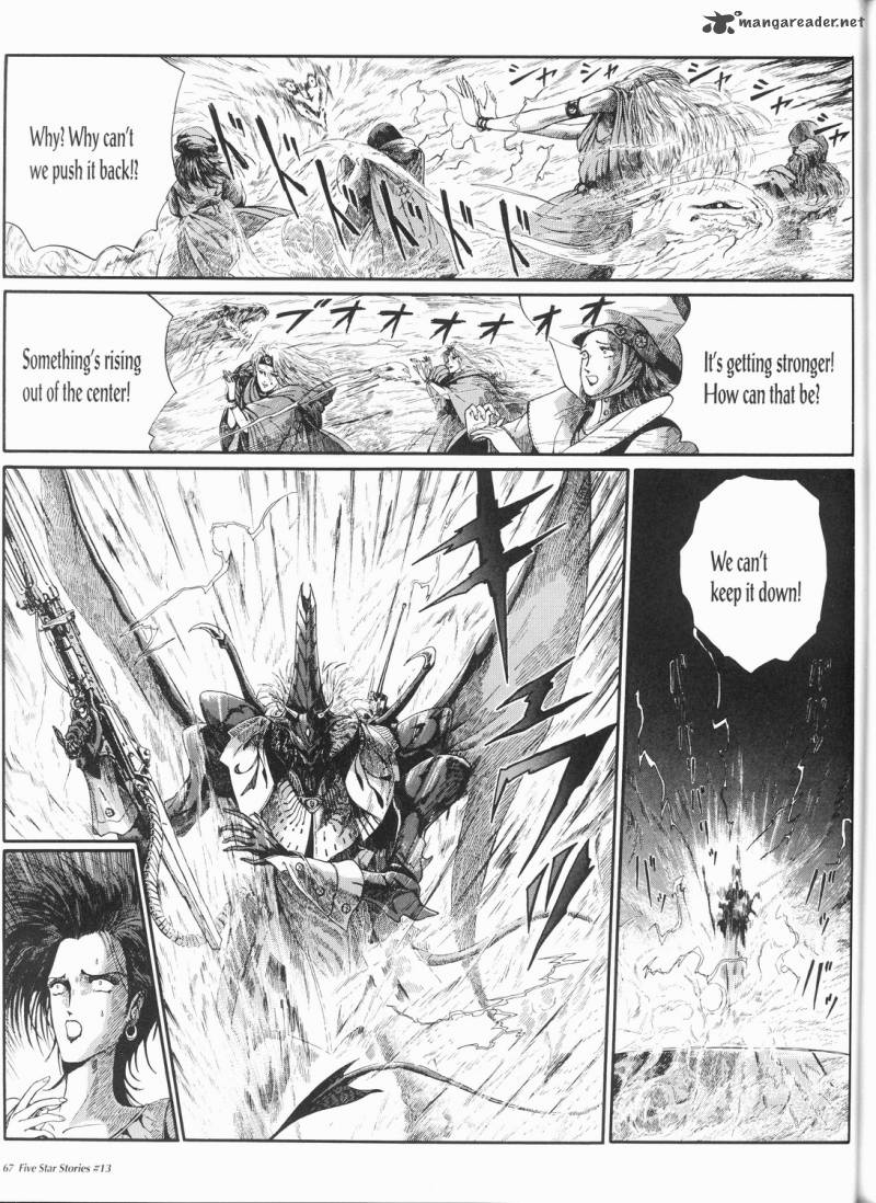 Five Star Monogatari 13 68