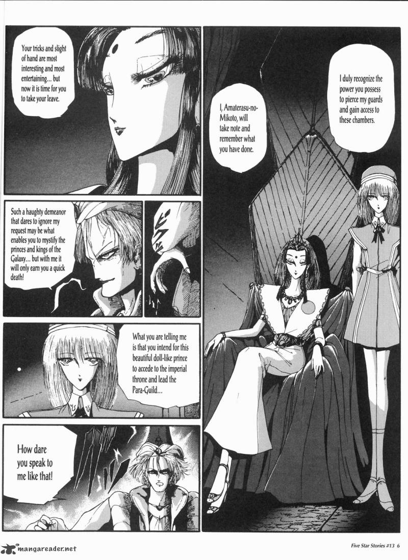 Five Star Monogatari 13 7