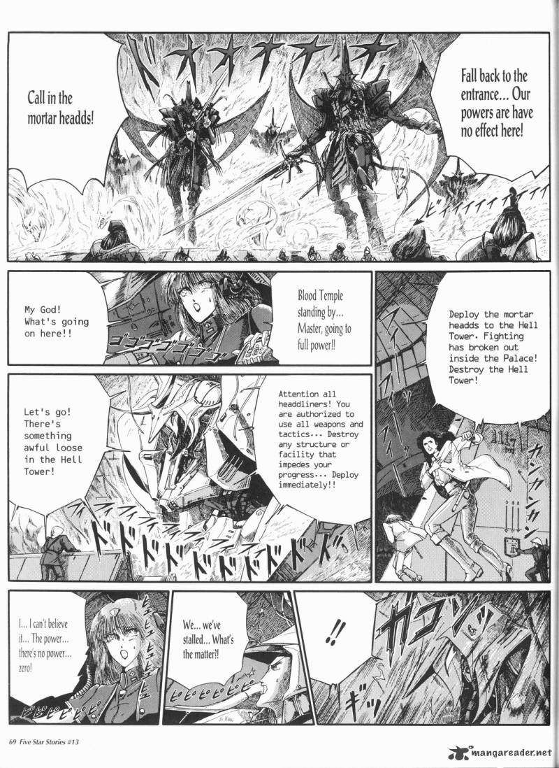 Five Star Monogatari 13 70