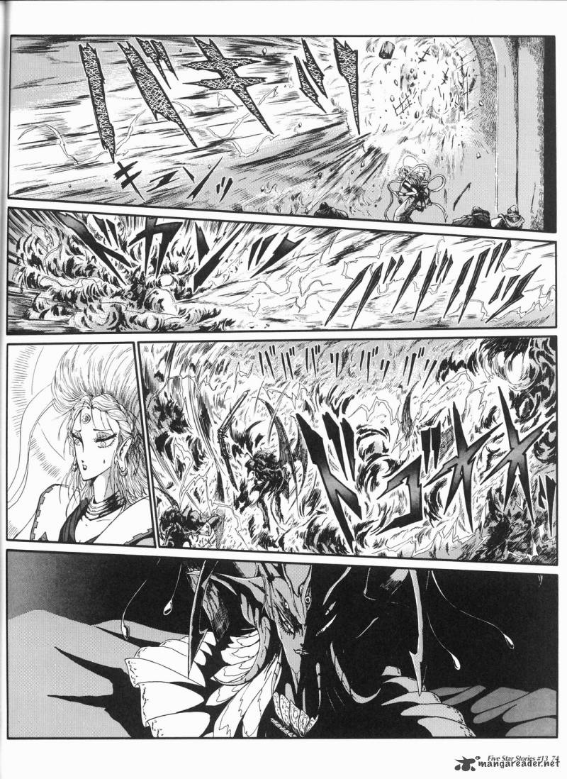 Five Star Monogatari 13 75