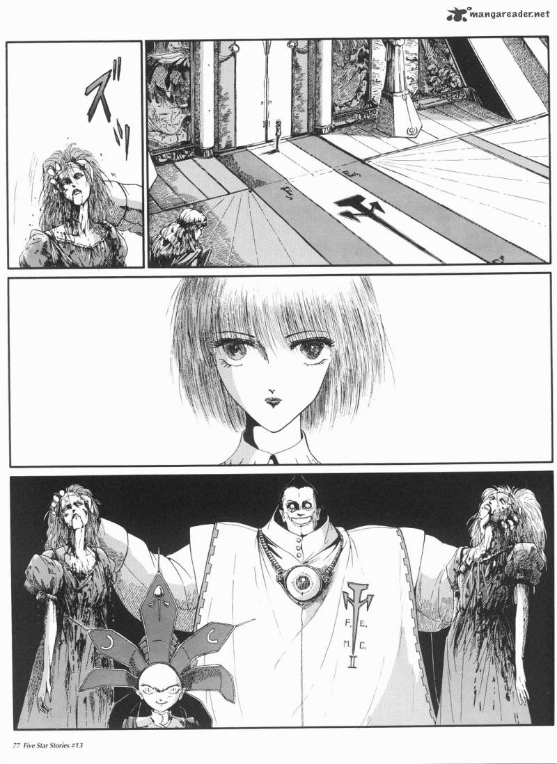 Five Star Monogatari 13 78