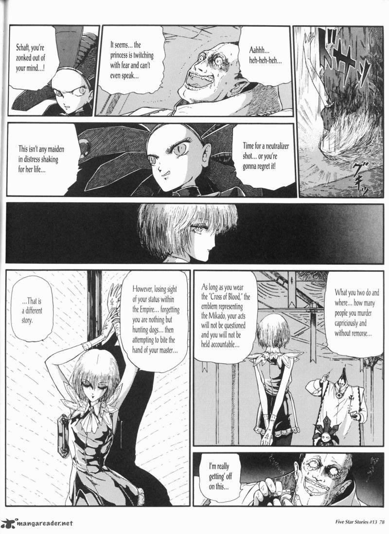 Five Star Monogatari 13 79