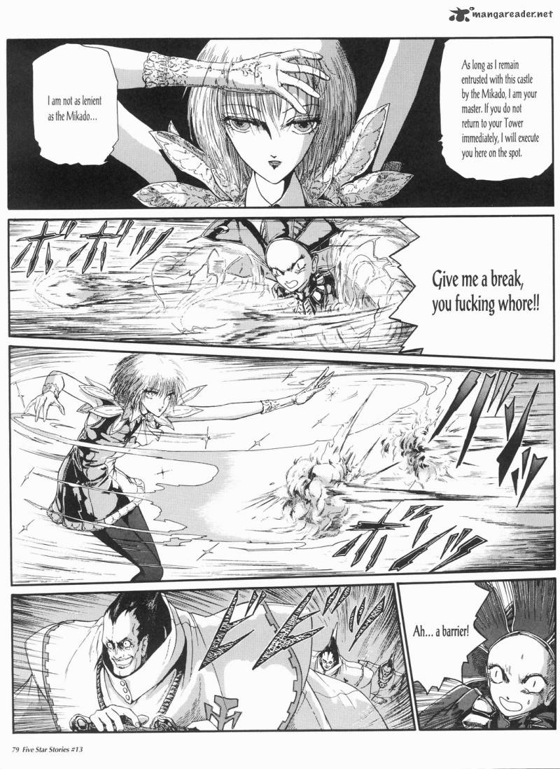 Five Star Monogatari 13 80