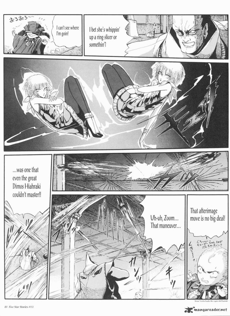 Five Star Monogatari 13 82