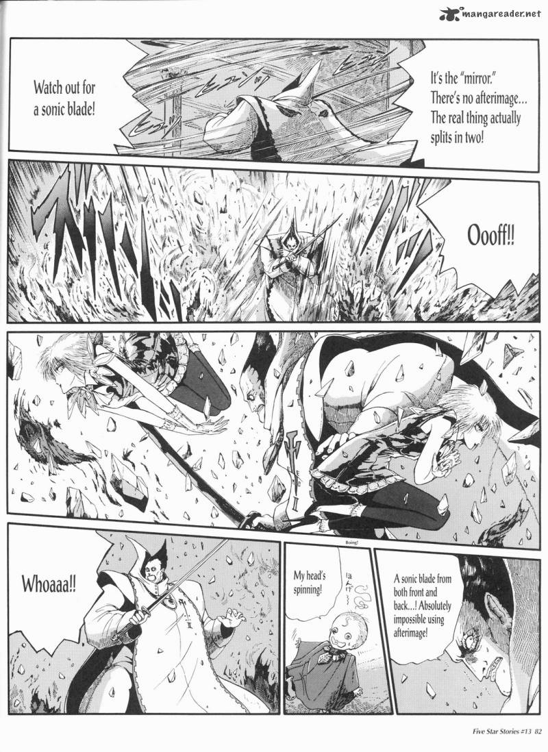 Five Star Monogatari 13 83