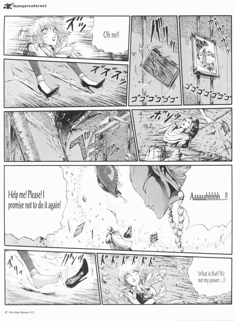 Five Star Monogatari 13 88