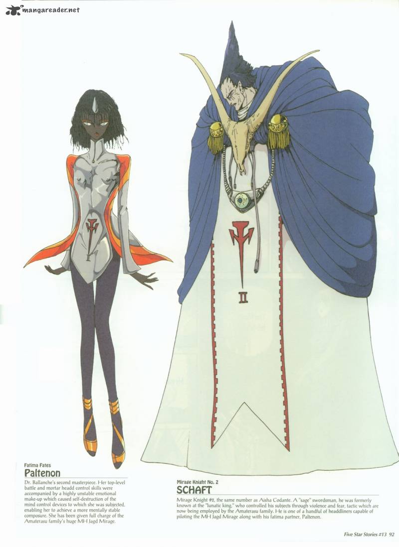 Five Star Monogatari 13 93
