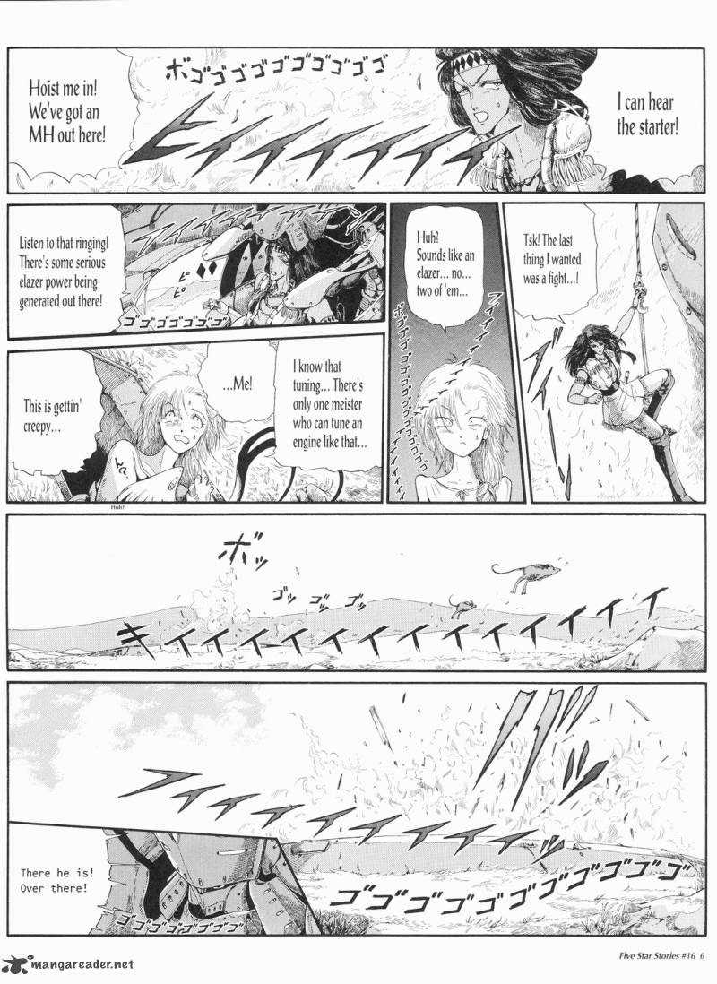 Five Star Monogatari 16 7
