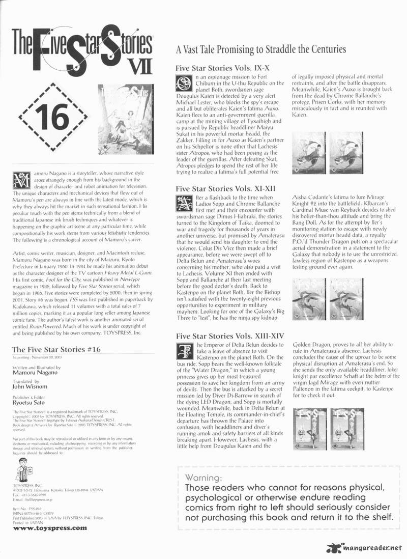 Five Star Monogatari 16 81