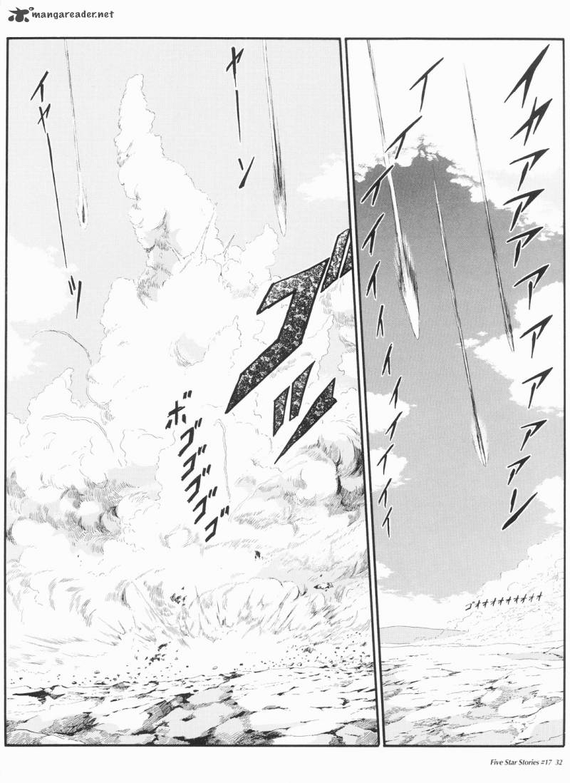 Five Star Monogatari 17 33
