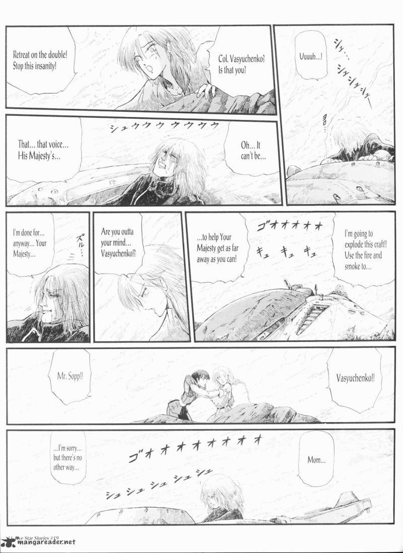 Five Star Monogatari 19 12