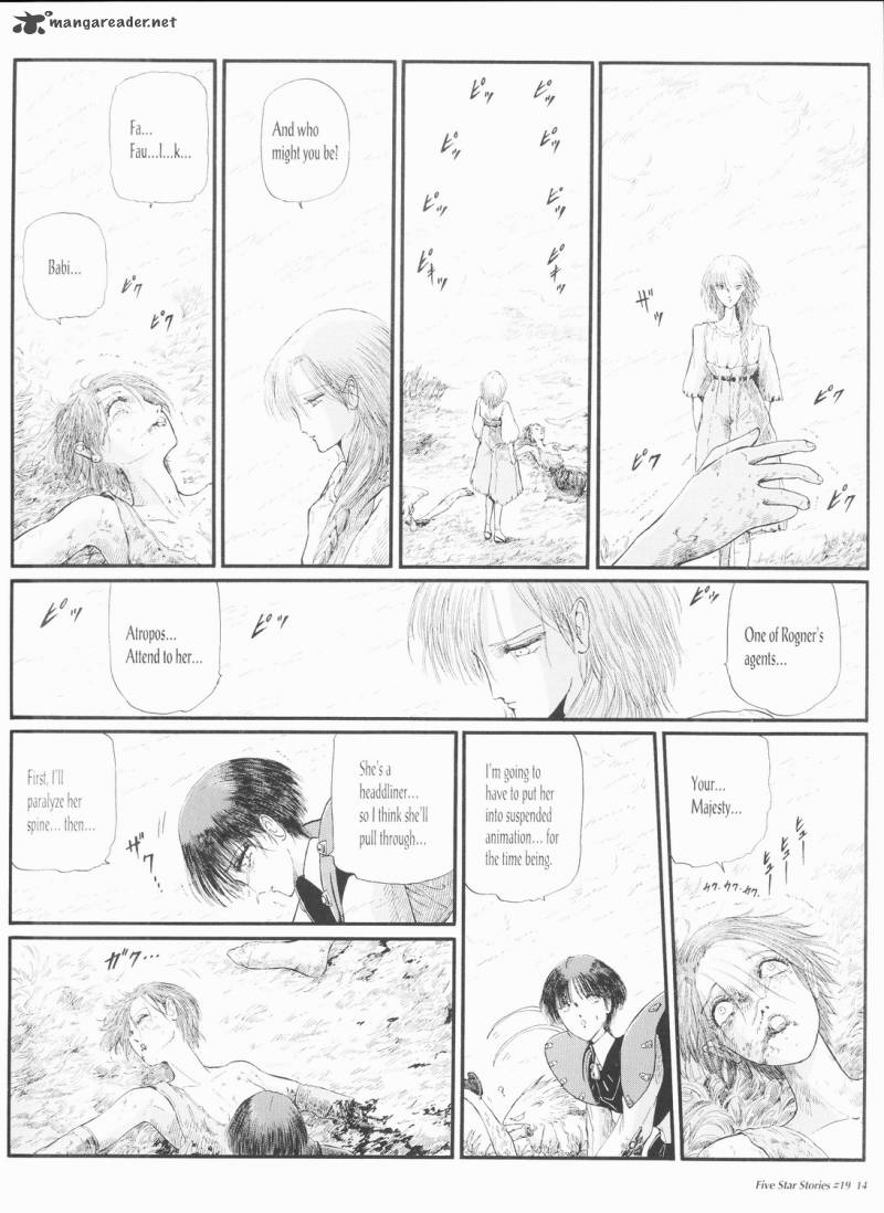 Five Star Monogatari 19 15