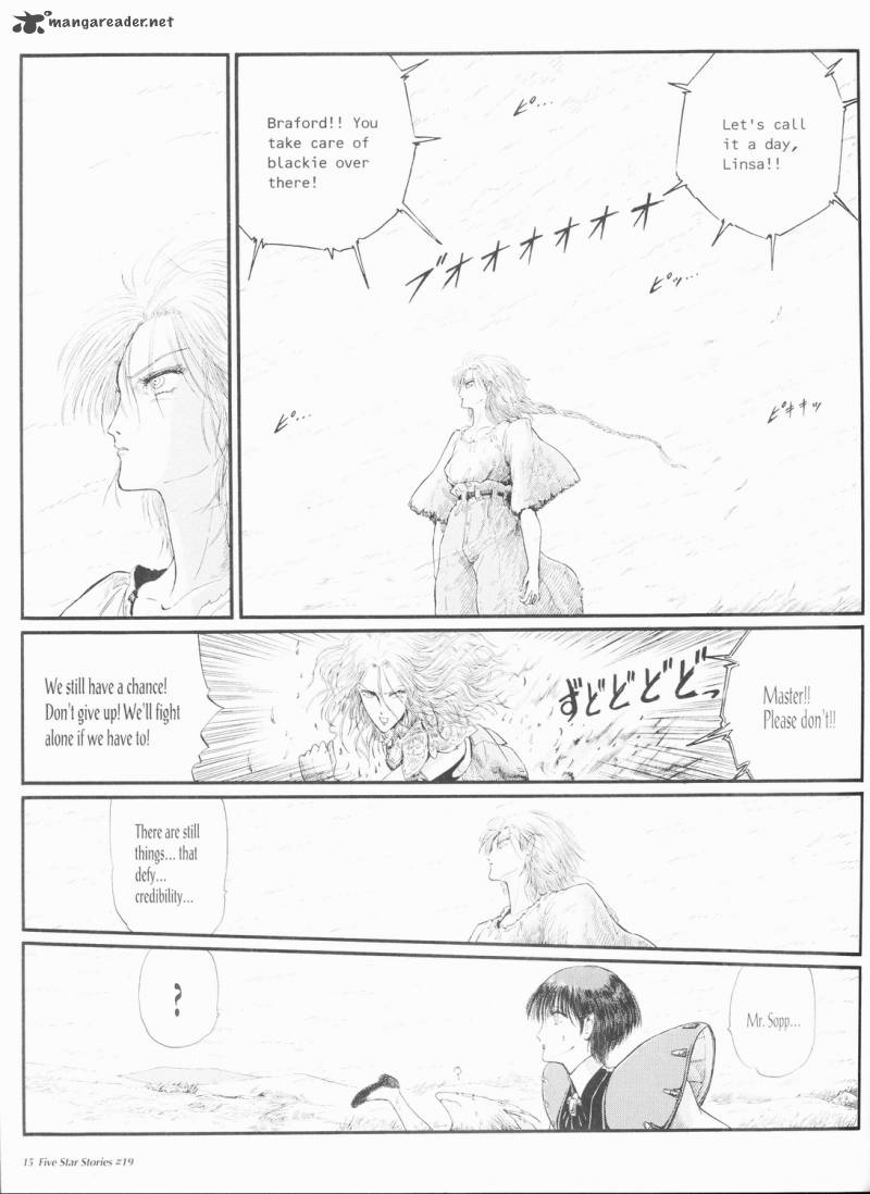 Five Star Monogatari 19 16